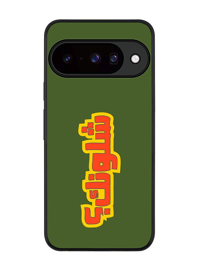 For Google Pixel 10 Case,Slim fit Camera Protection, Shockproof Thin Phone cover  - Shloonak